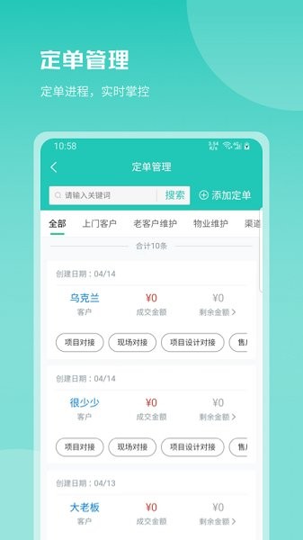 老鷹家居 v1.0.3 安卓版 0