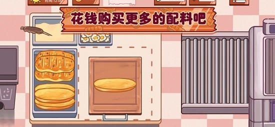 超級(jí)美食工廠美味三明治游戲 v1.0 安卓版 1