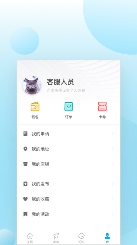银川中关村最新版 v7.6.1 安卓版2