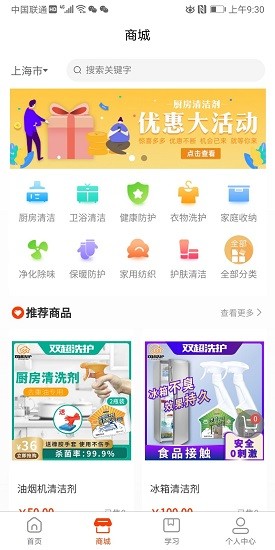 雙超服務(wù)app v3.1安卓版 0