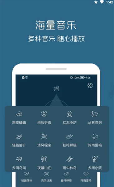 汐音睡眠app v1.0.3 安卓版3