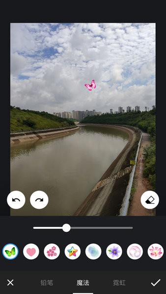 完美ps图片修图编辑app v4.1.4 安卓版1