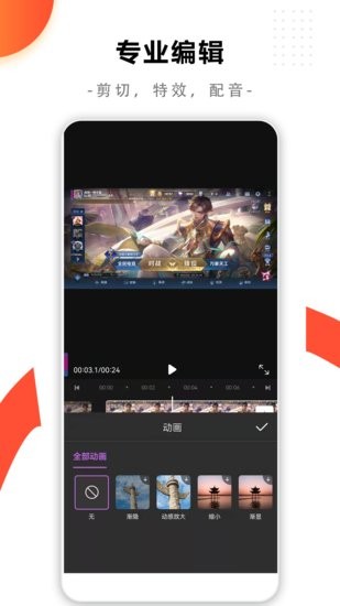 快捷錄屏大師app v1.0.1 安卓版 0