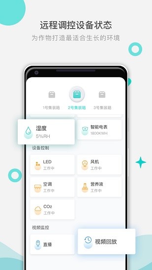 四维魔方app下载
