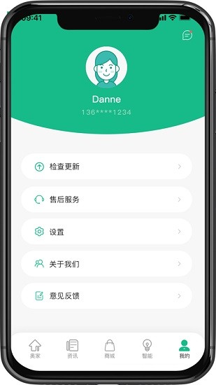 小奧時光奧佳華 v1.0.9 安卓版 1