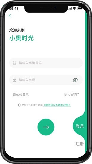 小奧時光奧佳華 v1.0.9 安卓版 2