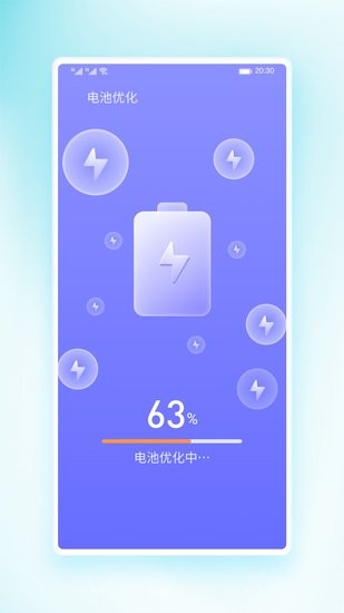 锦华快快清理app v1.0.7 安卓版1