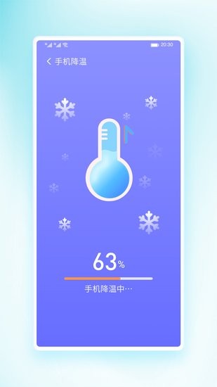 锦华快快清理app v1.0.7 安卓版2