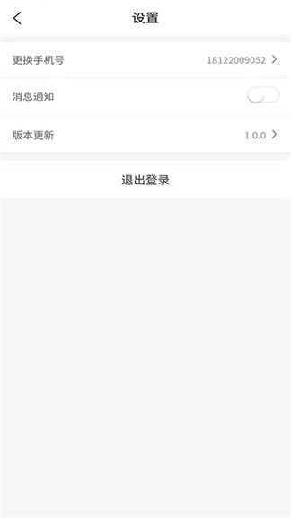 小哥帮服务端 v0.0.100 安卓版0