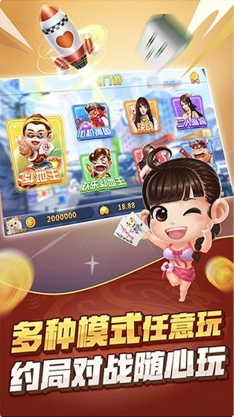 湖南麻将 v1.1.191 安卓版0