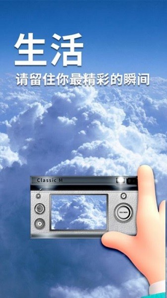 潮流日志相机app v1.1 安卓版0