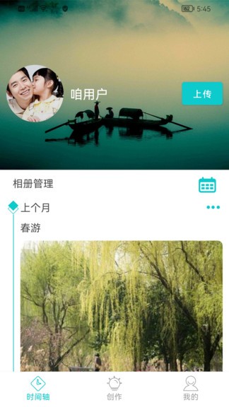 咱百科app1