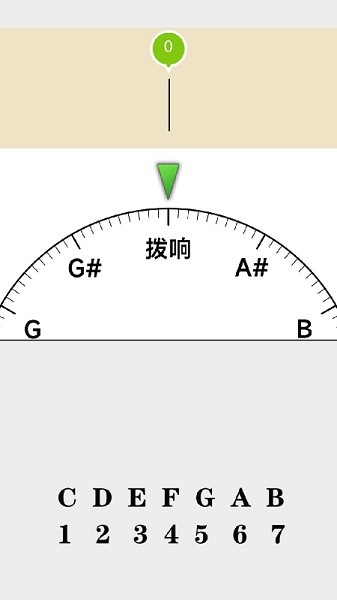 调音器调音app v6.2 安卓版0