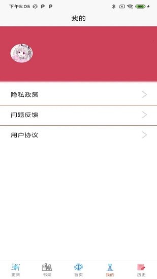 匯聚漫畫(huà)最新版0