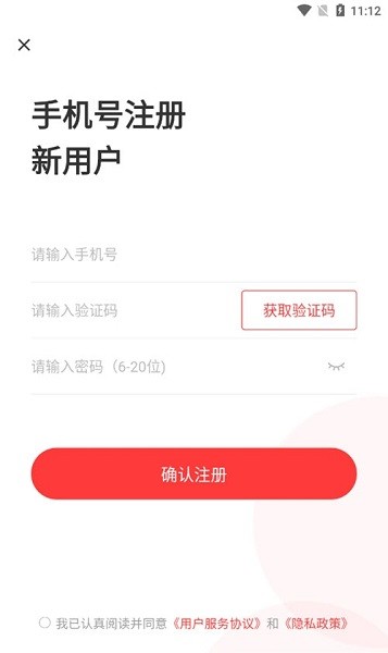 学习法制 v1.9.1 安卓版1