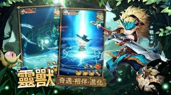 秘境传说神木遗迹官方 v1.5.3.000 安卓版0