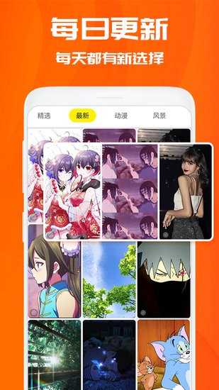 仙女动态壁纸app v3.6.4 安卓版1