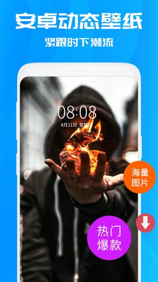 仙女动态壁纸app v3.6.4 安卓版3