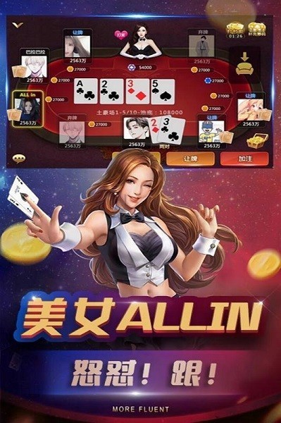 益阳麻将 v1.1.191 安卓版0