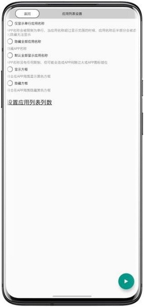 奶糖桌面Lite1