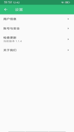 乡村全科执业助理医师丰题库最新版 v1.2.2 安卓版1