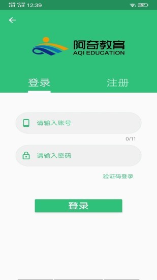 乡村全科执业助理医师丰题库最新版 v1.2.2 安卓版3