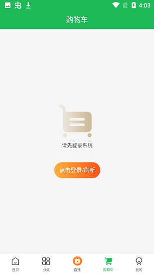 海南伽鄉(xiāng)尚品 v1.0.0 安卓版 0