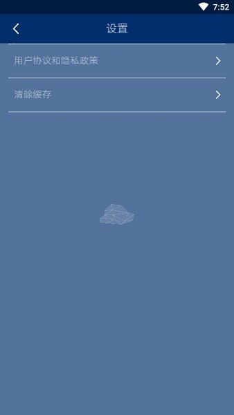 咩咩睡眠app v2.2.3 安卓版2