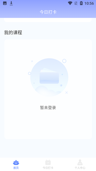 九姑奶奶打卡app v1.0.1 安卓版3