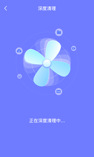 皮皮清理app