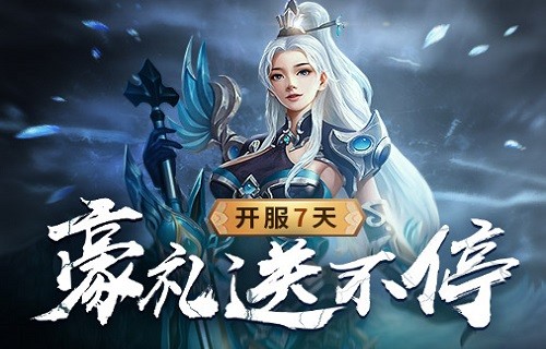 全民仙战37游戏（暂未上线） v3.0.0.0 官方最新版2
