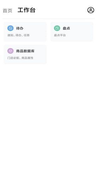 乐鑫博OA办公app v2.8.6 安卓版0