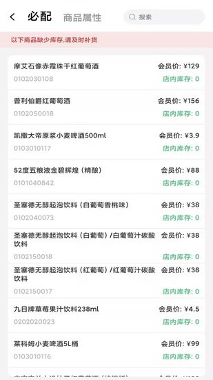 乐鑫博OA办公app v2.8.6 安卓版3