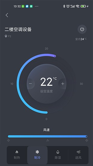 指沃物業(yè) v1.1.0 安卓版 0