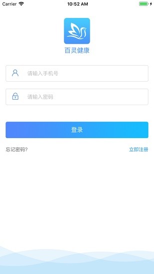 百灵健康基层医生app专版最新版 v2.0.8 安卓版0
