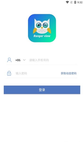 小安攝像機app下載