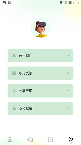 壁紙字體app3