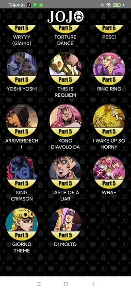 JoJo聲音播放器(JoJo Soundboard)2