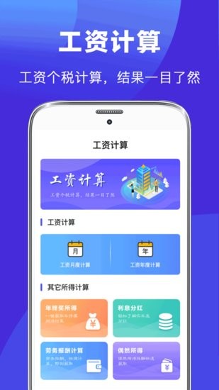 簡歷君app v3.6.8 安卓版 1