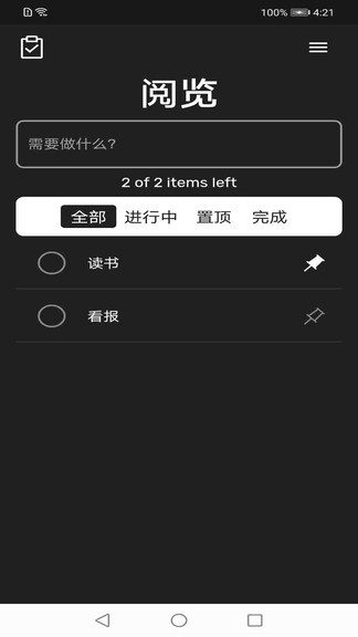 歐坊寶科寶官方版 v1.2.4 安卓最新版 1