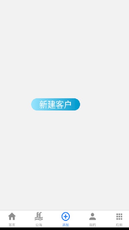 粵桂管理系統(tǒng)最新版 v1.9 安卓版 0