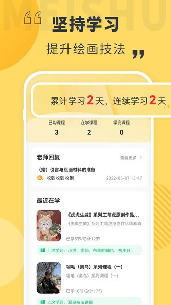 美術(shù)看看app v1.0.0 安卓版 0