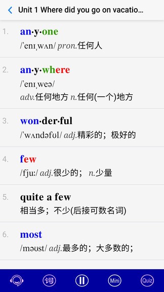 初中英語(yǔ)自然拼讀軟件 v5.4.11162 安卓版 3