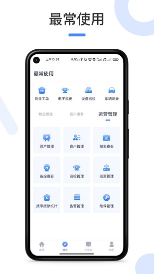 江蘇如皋軟件園app1