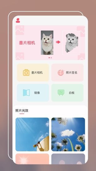 小組件美化app（暫未上線）3