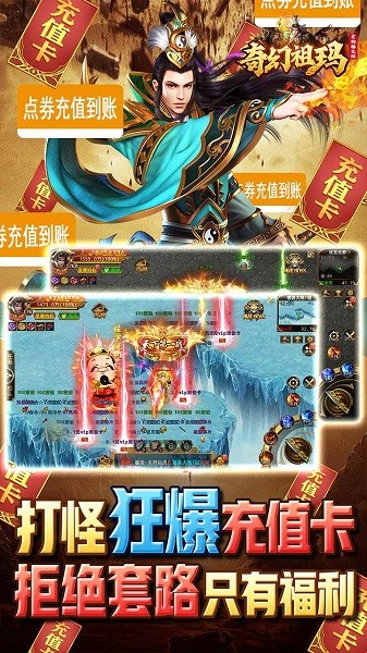 奇幻祖瑪果盤版手游 v15.0 安卓版 0