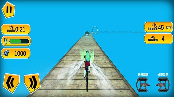 水上自行车模拟3D游戏 v1.1 安卓版0