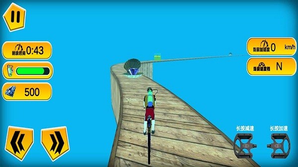 水上自行车模拟3D游戏 v1.1 安卓版1