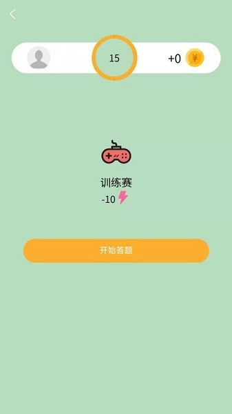 萌动乐园 v1.0.0 安卓版2