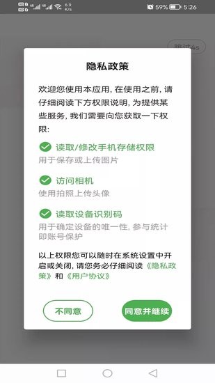 一級建筑師豐題庫app3